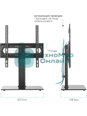 Стойка для телевизора Kromax X-STAND-2 черный 23
