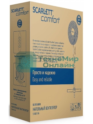 Вентилятор SC-SF111B01 SCARLETT