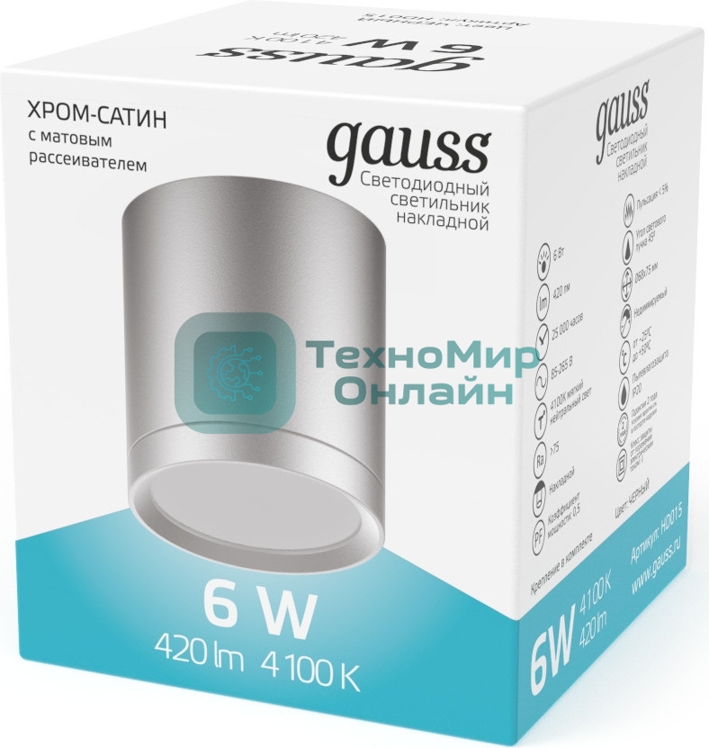 Светильник Gauss Хром/Сатин LED накладной с рассеивателем 6W 4100K 68х75мм 1/30