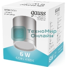 Светильник Gauss Хром/Сатин LED накладной с рассеивателем 6W 4100K 68х75мм 1/30