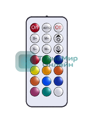 Стол игровой Defender Gamer RGb, подвес круж+гарн., черный, 120