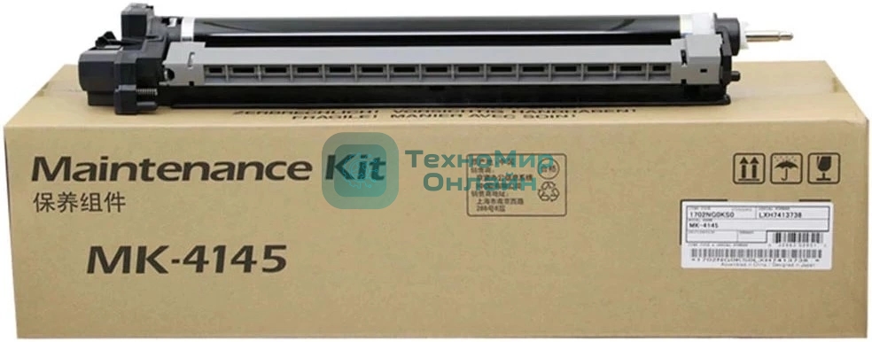 Сервисный комплект Kyocera MK-4145 1702XR0KL0