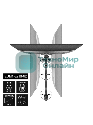Настольное крепление ExeGate EDM1-3210-02 (кронштейн для одного монитора 15