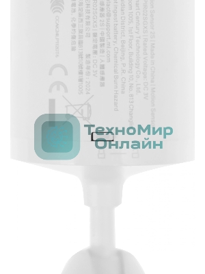 Датчик движения Mi Motion Sensor 2S BHR8995GL