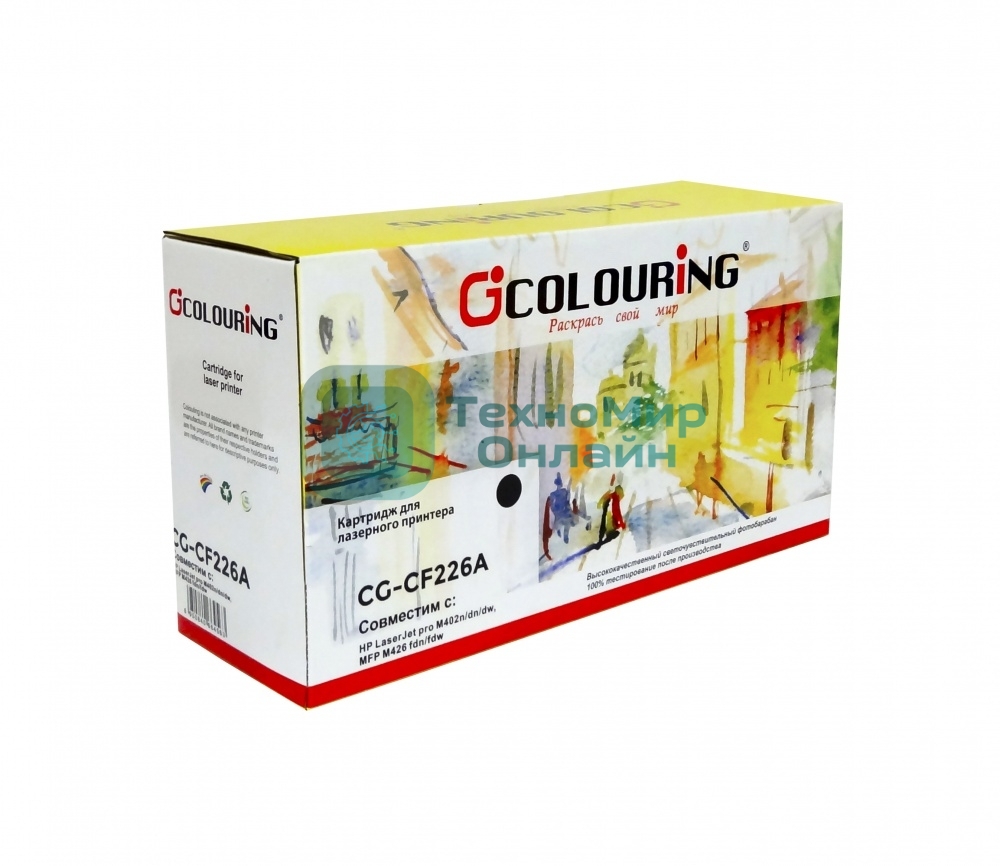 Тонер Картридж Colouring CG-CF226A черный, для HP LaserJet Pro M402dn/M402n/402dw/MFP M426dw/426fdn/426fdw 3100 копий (аналог CF226A) 