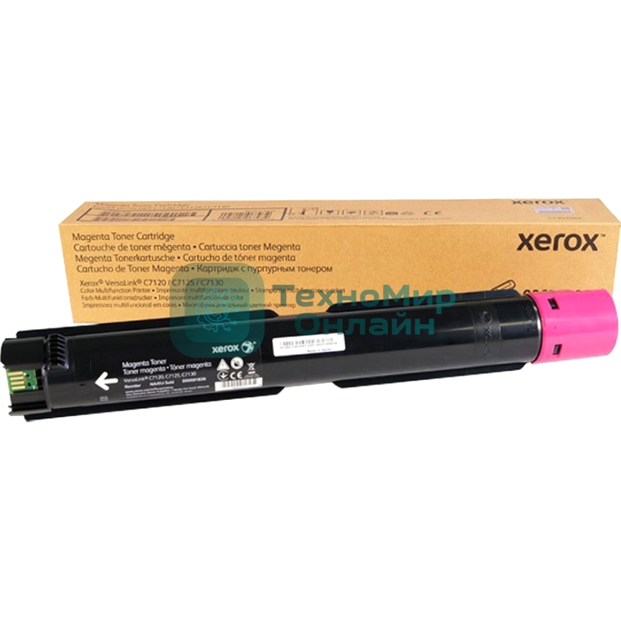 Картридж лазерный VLC7120 magenta VersaLink