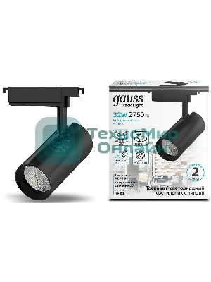 Светильник трековый цилиндр Gauss 32W 2940lm 4000K 180-220V IP20 75x216мм черный линза 36º LED
