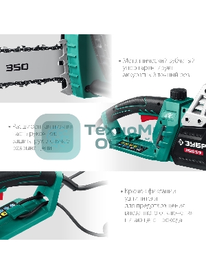 Пила цепная электрическая ЗУБР 1800 Вт, 35 см шина