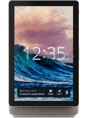 Умная колонка Яндекс Станция Дуо Макс, 60Вт, с экраном, 2 динамика, часы, камера, Wi-Fi, Bluetooth 5.2, Zigbee, Алиса, бежевый