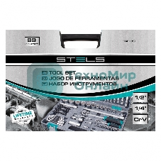Набор инструментов Stels 1/2