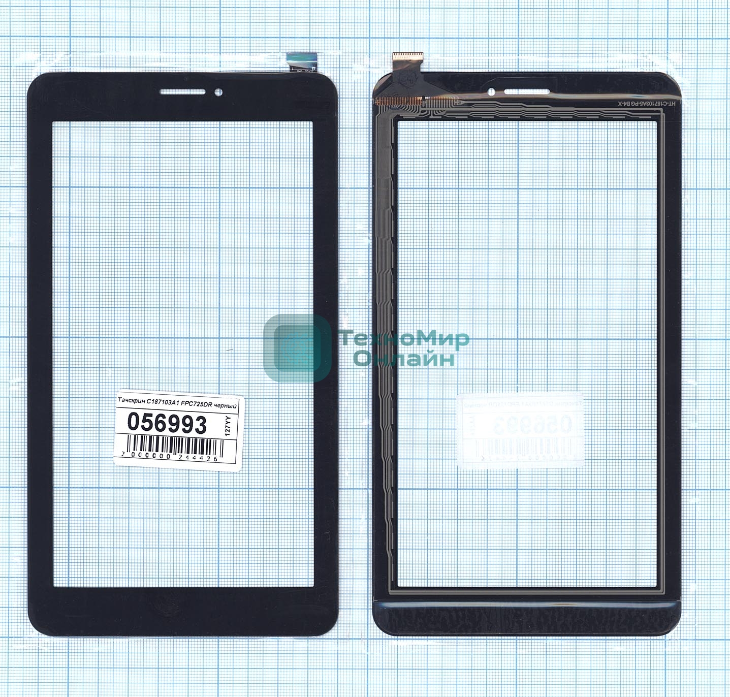 Сенсорное стекло (тачскрин) HOTATOUCH C187103A1 FPC725DR, черное