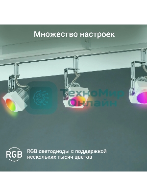 Умная лампа Digma DiLight L1 GU10 5Вт 400lm Wi-Fi (DLL1GU10)