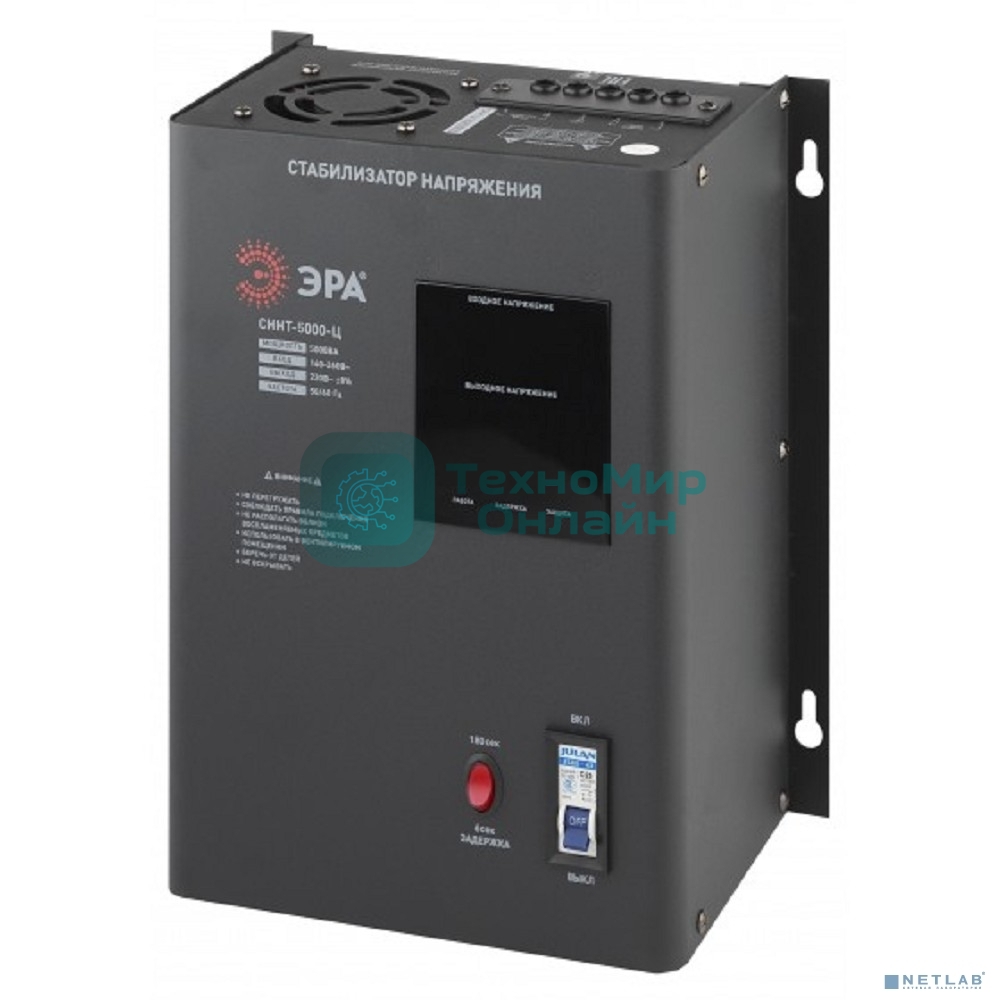 Стабилизатор напряжения настенный ЭРА ц.д., 140-260В/220/В, 5000ВА (40)