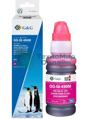 Чернила G&G GG-GI-490M GI-490 пурпурный 70мл для Canon Pixma G1400/G2400/G3400/G4400
