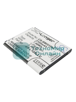 Аккумулятор CameronSino CS-SMI535XL для Samsung Galaxy S3 I93003.8V, 2100mAh, 7.98Wh