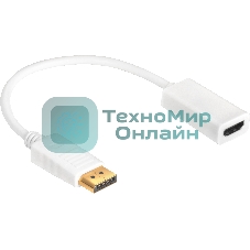 Переходник Greenconnect Переходник белый 0.10m Active DisplayPort/HDMI v1.2/v1.4 20M/19F (GCR-ADP2MHDW)