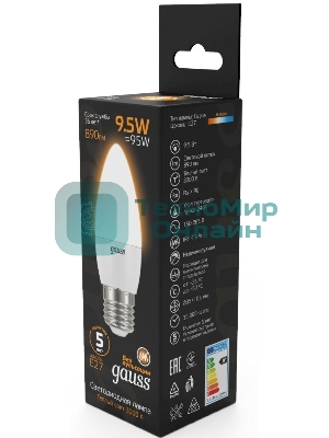 Лампа светодиодная Gauss 9.5Вт цок.:E27 свеча 220B 3000K св.свеч.бел.теп. (упак.:10шт)