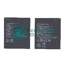 Аккумуляторная батарея BL242 для Lenovo A6010 Lenovo K3