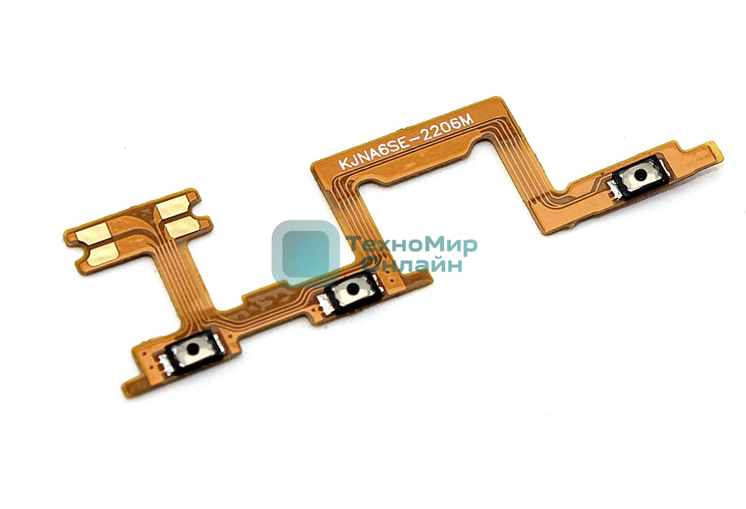 Шлейф кнопки включения и кнопок громкости для Huawei Nova 7i