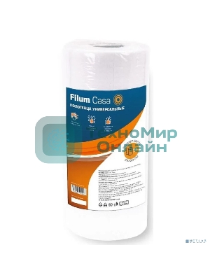 Полотенце Filum CLN2330-50 универсальные Casa в рулоне 23х30, 50 листов. (CLN2330-50)