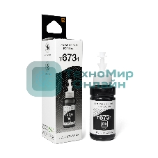 Чернила NVPrint T6731 (NV-C13T67314A) для аппаратов Epson (70 мл) черный (в коробке) совместимые