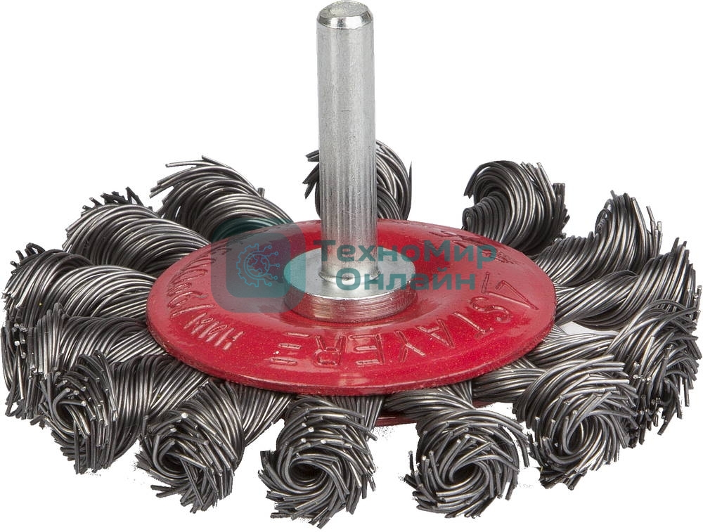 Кордщетка STAYER 35115-075_z01дисковая для дрели плетеные пучки проволоки 0.5мм 75мм