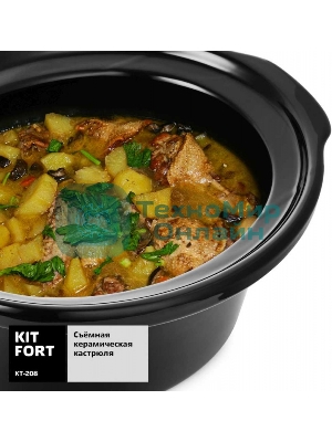 Медленноварка Kitfort КТ-208 4.5л 280Вт серебристый/черный