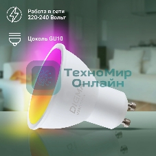 Умная лампа Digma DiLight L1 GU10 5Вт 400lm Wi-Fi (DLL1GU10)