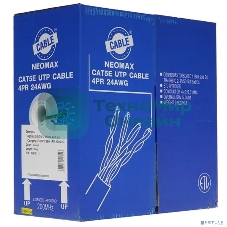 Кабель NEOMAX NM10111 Кабель UTP cat.5e 4 пары (305 м) 0.51 мм LSZH Taiwan (200 Mhz)
