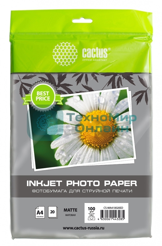 Фотобумага Cactus CS-MA410020ED A4/100г/м2/20л./белый матовое для струйной печати