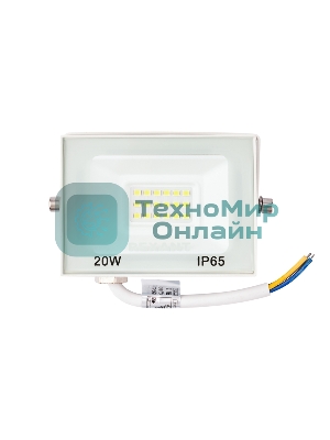 Прожектор Rexant СДО 20 Вт 1600 Лм 5000 K белый корпус