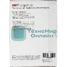 Программное обеспечение ABBYY Lingvo x6 Многоязычная Профессиональная версия Fulll BOX