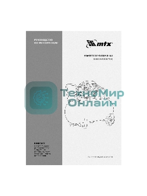 Компрессор воздушный КК-2200/100, 2,2 кВт, 350 л/мин, 100 л, прямой привод, масляный MTX