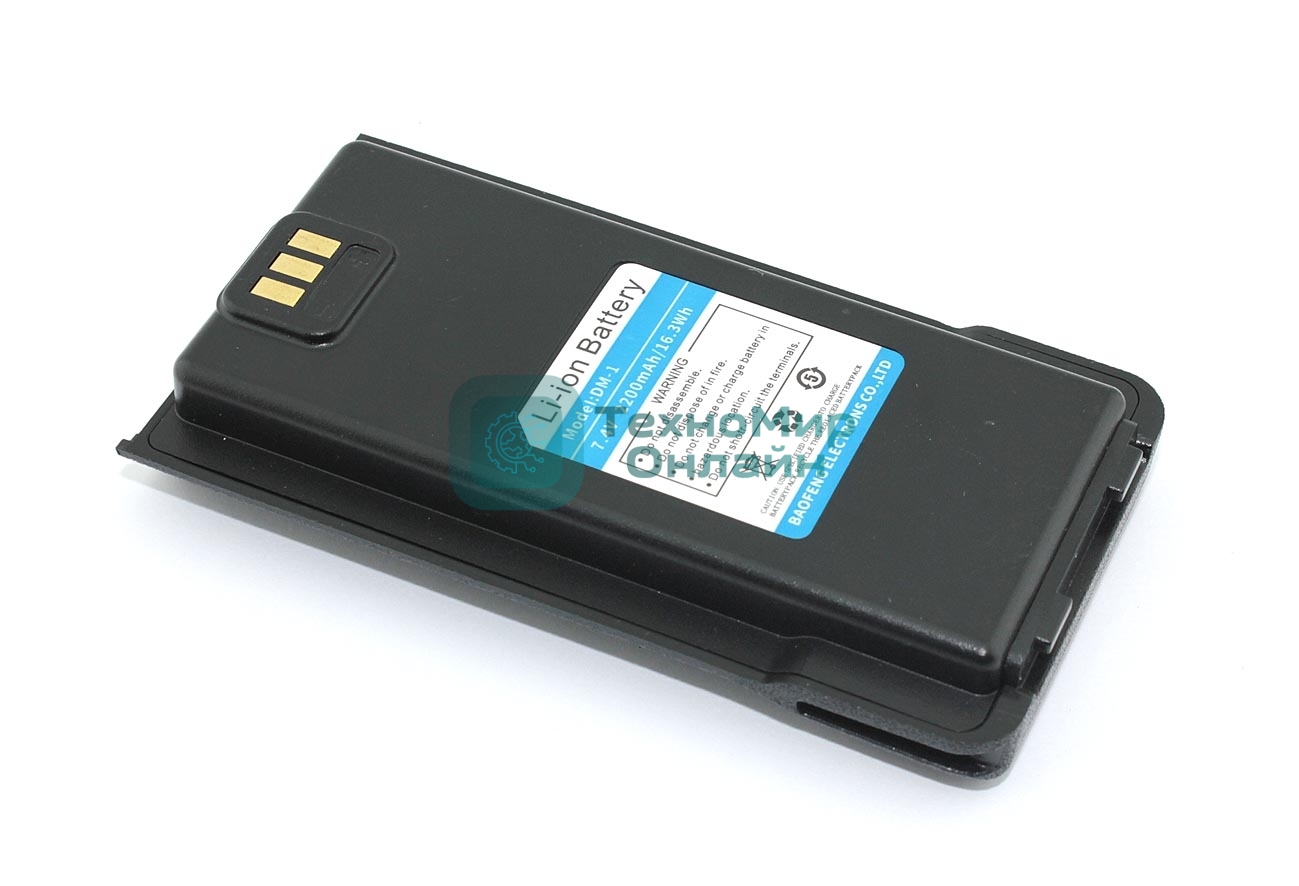 Аккумулятор для Baofeng DM-1701 7.4V 2200 mAh Li-ion