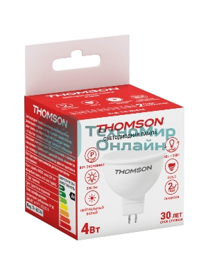 Лампа светодиодная Hiper THOMSON LED MR16 4W 330Lm GU5.3 4000K TH-B2044