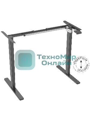 Подстолье Cactus CS-EDF-BK каркас черный