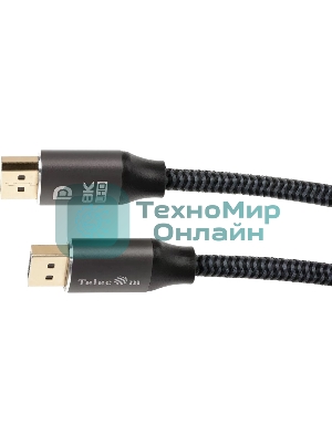 Кабель соединительный DP-DP 1.4V 8K@60Hz 3м, Telecom Pro TCG750-3M