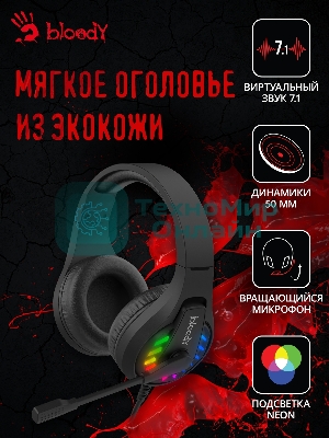 Гарнитура Bloody G230 чёрный, проводная, подсветка