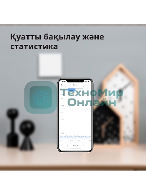 Выключатель умный Aqara Smart wall switch H1 ((with neutral, single rocker) WS-EUK03