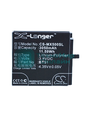 Аккумулятор CameronSino CS-MX500SL BT51 для Meizu MX5 3.8V, 3050mAh, 11.59Wh
