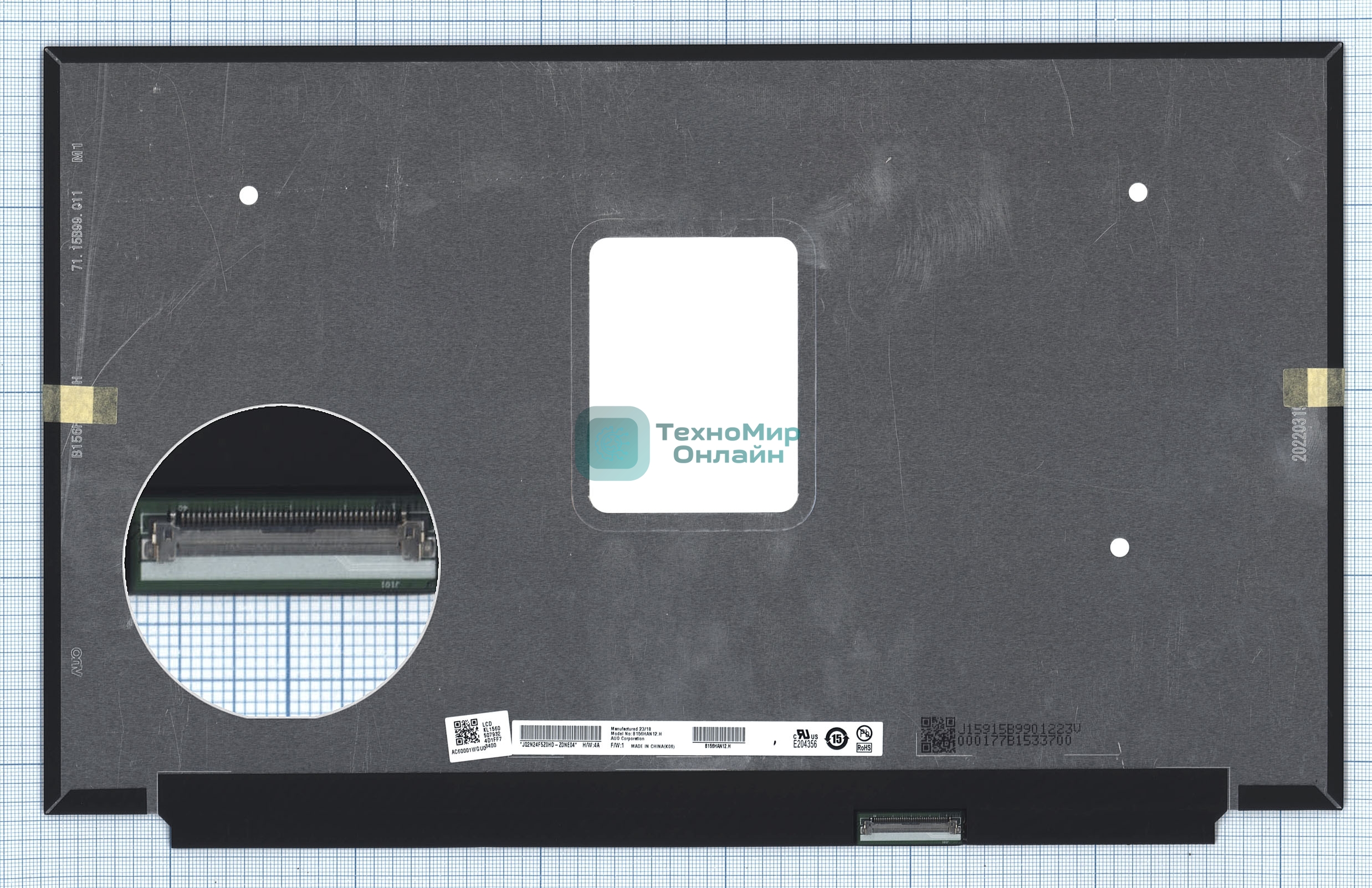 Матрица B156HAN12.H