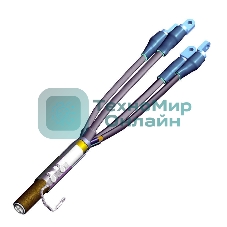 Муфта кабельная концевая универс. 1кВ 4КВНтп-В (150-240) с наконеч. Подольск 4kvntpvx150x240