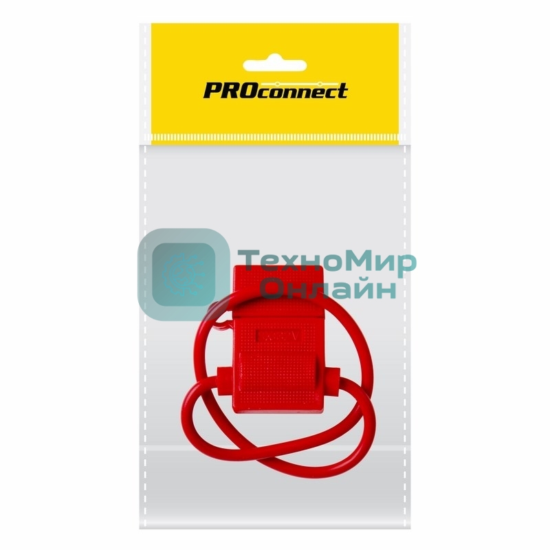 Держатель предохранителя PROconnect, тип вилочный, красный, 1 шт., пакет БОПП
