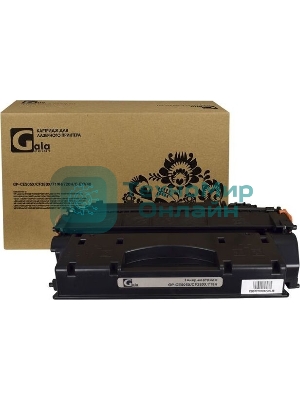 Картридж лазерный GalaPrint GP-CE505X/CF280X/719H черный (6900 стр.) для HP LaserJet P2050/P2055/P2055D/P2055DN/Pro 400/M401/425/Canon LBP 6300dn/6650dn/MF5840dn/5880dn/MF5940