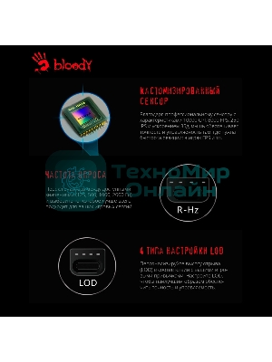 Мышь проводная A4Tech Bloody W60 Max белый, 10000 dpi, USB, кнопки - 10