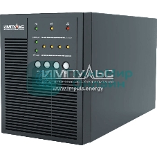 Источник бесперебойного питания Импульс МИНИ 1000