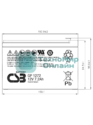 Батарея для ИБП CSB серия GP, GP1272, напряжение 12В, емкость 7.2А·ч (разряд 20 часов), макс. ток разряда (5 сек.) 100А, ток короткого замыкания 304А, макс. ток заряда 2.8A, свинцово-кислотная типа AGM, клеммы F1, ДxШxВ 150.9x64.8x98.6мм., вес 2.4кг., срок службы 5