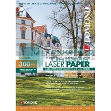 Фотобумага Lomond двусторонняя матовая, для лазерной печати, 300 г/м2, A4/150л.