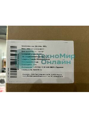 (Поврежденная упаковка) Морозильник Zigmund & Shtain BR 05 X, белый, 200 л, 7 ящиков