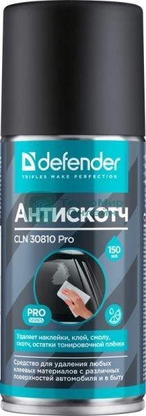 Очиститель пятен Defender CLN PRO, удаляет наклейки, клей, смолу, скотч, 150 мл.